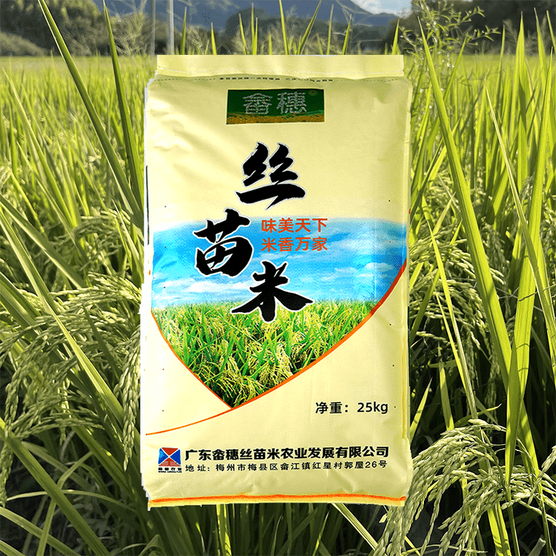 畲穗II丝苗米袋装25kg